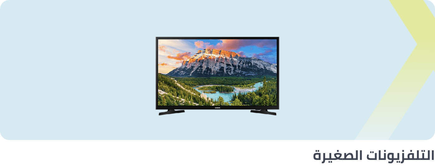 /electronics-and-mobiles/television-and-video/extra-stores?f[tv_screen_size][]=32_39_inch&f[tv_screen_size][]=40_48_inch&f[tv_screen_size][]=49_54_inch&f[tv_screen_size][]=55_59_inches