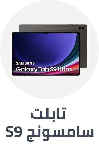 /samsung-galaxy-tab-s9-28mar