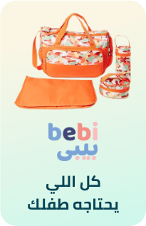 /baby-products/bebi?sort[by]=popularity&sort[dir]=desc