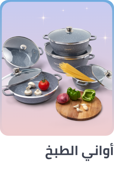 /home-and-kitchen/kitchen-and-dining/cookware?f[price][max]=3027&f[price][min]=49