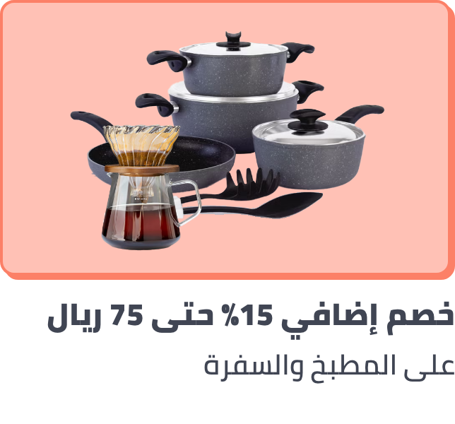 /kitchen-dining-15p-max75?f[isCarousel]=True