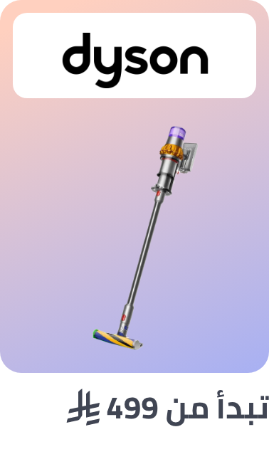 /home-and-kitchen/home-appliances-31235/dyson