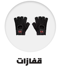 /sports-and-outdoors/exercise-and-fitness/accessories-18821/gloves-19703?f[is_fbn]=1&sort[by]=popularity&sort[dir]=desc