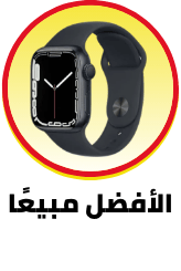/wearables-bestseller-SA?sort[by]=popularity&sort[dir]=desc