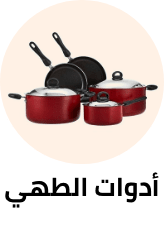 /home-and-kitchen/kitchen-and-dining/cookware