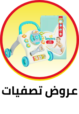 /baby-products/outlet-store-21-sa