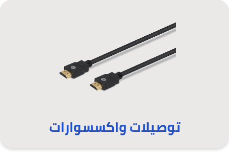 /electronics-and-mobiles/accessories-and-supplies/audio-and-video-accessories-16161/connectors-and-adapters/extra-stores