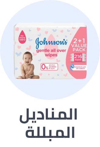 /baby-products/diapering/wipes-and-holders