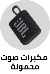 /electronics-and-mobiles/mobiles-and-accessories/accessories-16176/bluetooth-speakers/all-speakers?sort[by]=popularity&sort[dir]=desc
