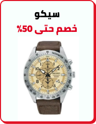 /fashion/men-31225/seiko/watches-store