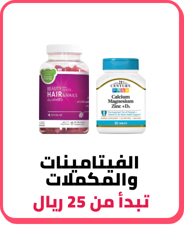 /beauty-and-health/health/vitamins-and-dietary-supplements