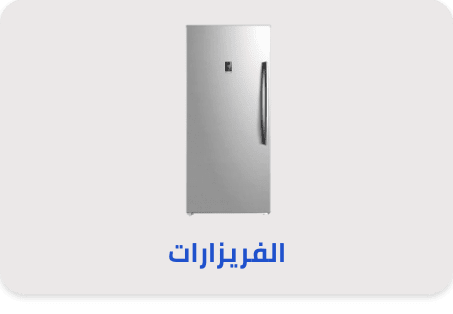 /home-and-kitchen/home-appliances-31235/large-appliances/refrigerators-and-freezers/freezers/extra-stores