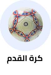 /sports-and-outdoors/team-sports/football-17178?sort[by]=popularity&sort[dir]=desc