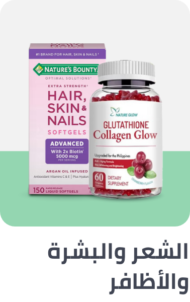 /health/vitamins-and-dietary-supplements/hair-skin-and-nail