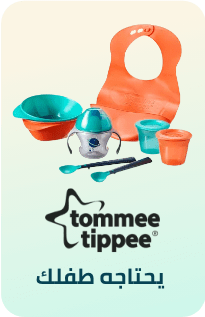 /baby-products/tommee_tippee?sort[by]=popularity&sort[dir]=desc