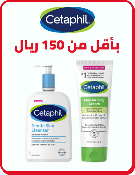 /beauty/skin-care-16813/cetaphil