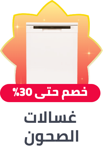 /home-and-kitchen/home-appliances-31235/large-appliances/dishwashers