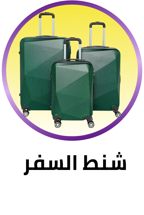 luggage