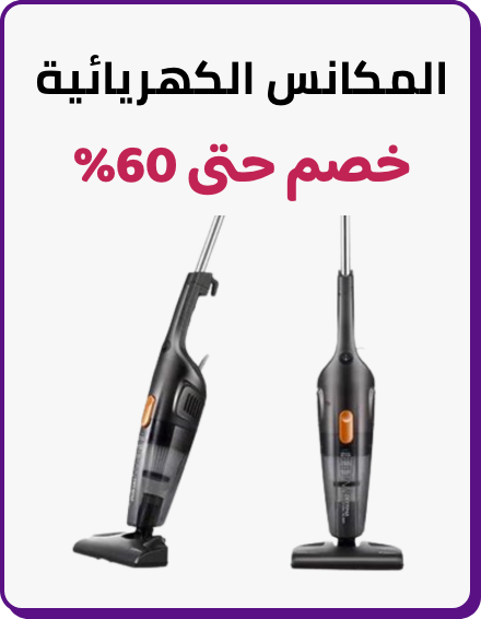 /home-and-kitchen/home-appliances-31235/vacuums-and-floor-care