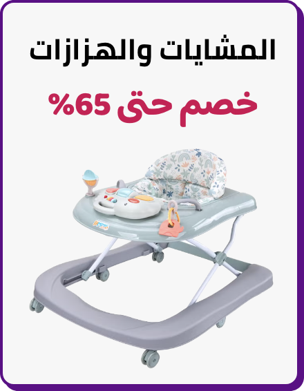 /baby-products/infant-activity/baby-sale-all-BA_06