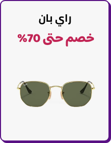 /fashion/ray_ban/eyewear-store