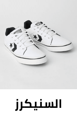 /fashion/men-31225/shoes-17421/fashion-sneakers-20082/converse?sort[by]=popularity&sort[dir]=desc