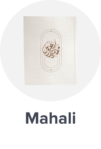 mahali