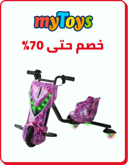 /toys-and-games/mytoys