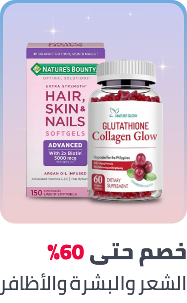 /health/vitamins-and-dietary-supplements/hair-skin-and-nail