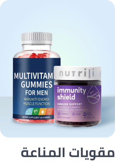 /health/vitamins-and-dietary-supplements/immunity-boosters