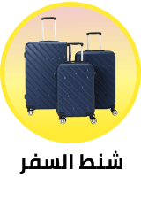 luggage