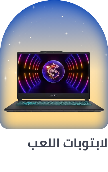 /gaming-laptops-all