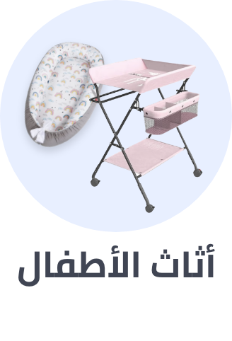 /baby-products/nursery