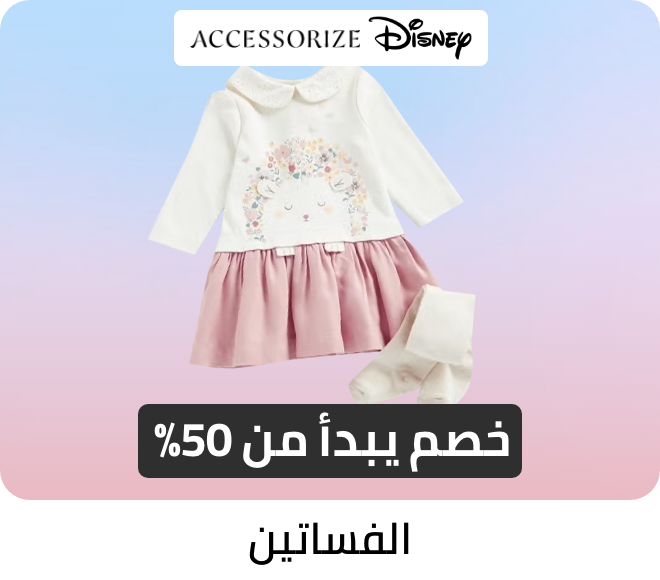 /kids-dresses-min-50-FA_03