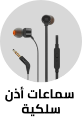 /electronics-and-mobiles/portable-audio-and-video/headphones-24056?f[connection_type]=wired&f[audio_headphone_type]=in_ear&sort[by]=popularity&sort[dir]=desc