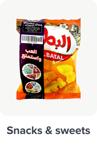 /grocery-store/snack-foods/al-othaim-markets