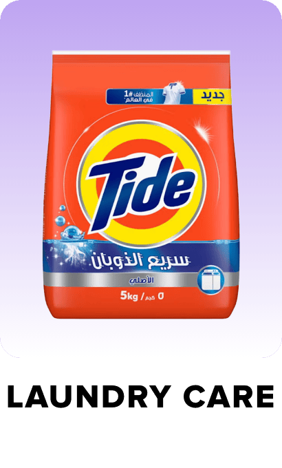 /home-and-kitchen/household-supplies/laundry/laundry-dishwashing-al-othaim