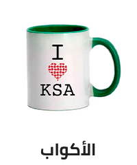 /home-and-kitchen/kitchen-and-dining/glassware-and-drinkware/mugs/national-saudi-day-home-kitchen-24?sort[by]=popularity&sort[dir]=desc