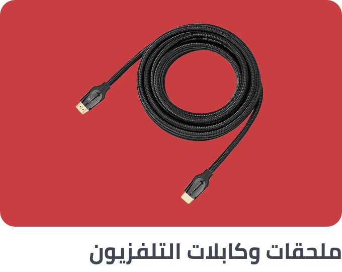 /electronics-and-mobiles/accessories-and-supplies/audio-and-video-accessories-16161/connectors-and-adapters/extra-stores