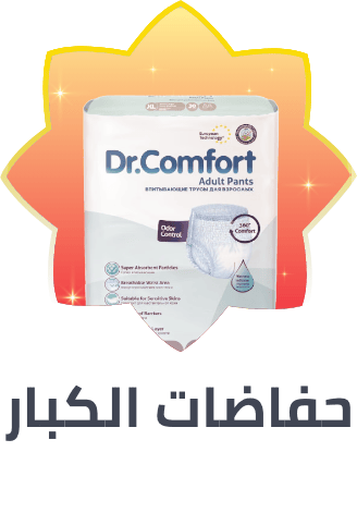 /health/health-care/adult-diapers-and-incontinence