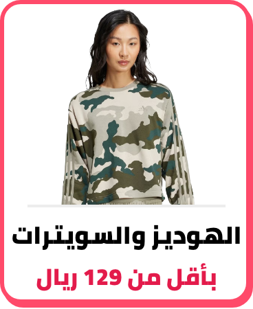 /fashion/women-31229/clothing-16021/fashion-hoodies-and-sweatshirts/jackets-under199-FA_03