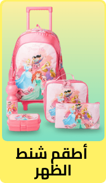 /backpacksets-bts-2021-FA_03?sort[by]=popularity&sort[dir]=desc