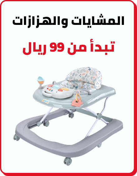 /baby-products/infant-activity/baby-sale-all-BA_06