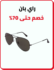 /fashion/women-31229/ray_ban/eyewear-store