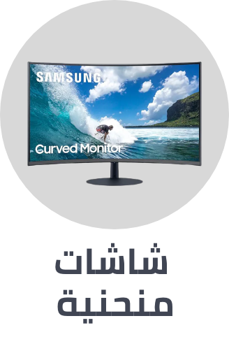 /monitor-bestseller-SA?f[screen_features][]=curved