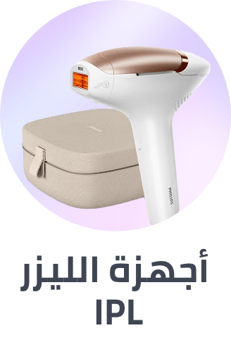 /beauty/personal-care-16343/shaving-and-hair-removal/womens-31112/ipl-laser-hair-removal