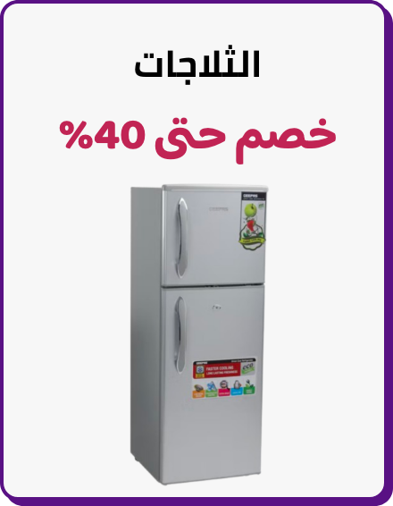 /home-and-kitchen/home-appliances-31235/large-appliances/refrigerators-and-freezers/refrigerators