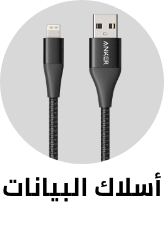 /electronics-and-mobiles/mobiles-and-accessories/accessories-16176/data-cables/extra-stores