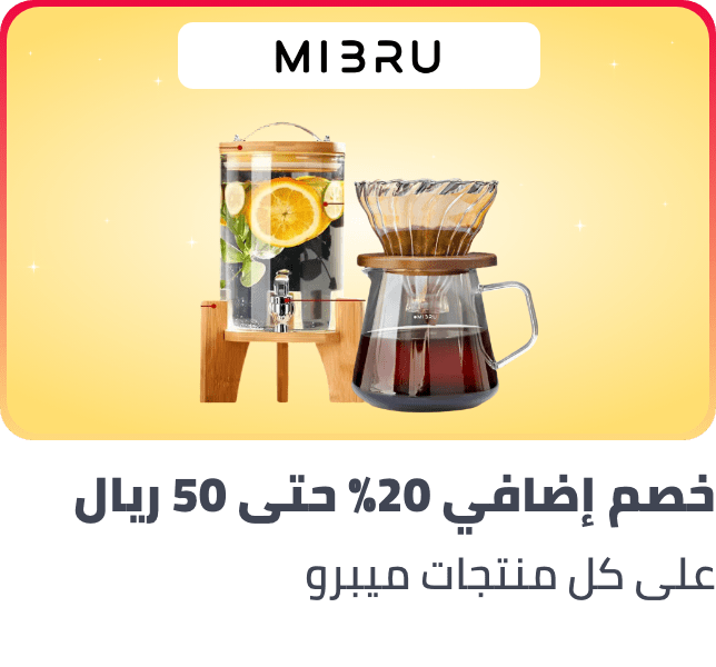 /mibru-20-feb-sa