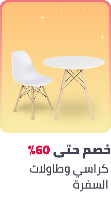 /home-and-kitchen/furniture-10180/kitchen-furniture/table-chair-set